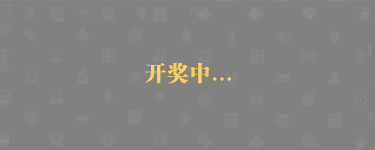 加拿大28,在线预测,走势查询,结果分析,算法统计,加拿大预测【pc2.8 】预测,加拿大在线预测网